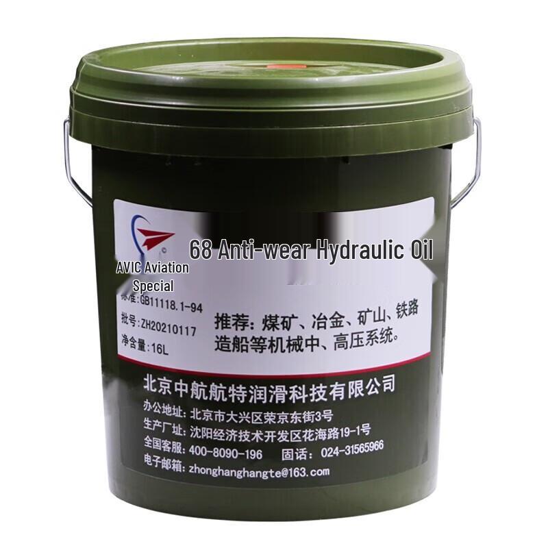 L-HM 68 Anti-Wear Hydraulic Oil
L-HM 68 Anti-Wear Hydraulic Oil