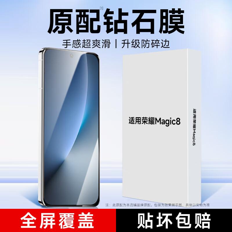 KOOLIFE Honor Magic Series Phone Protectors
KOOLIFE Honor Magic Series Phone Protectors