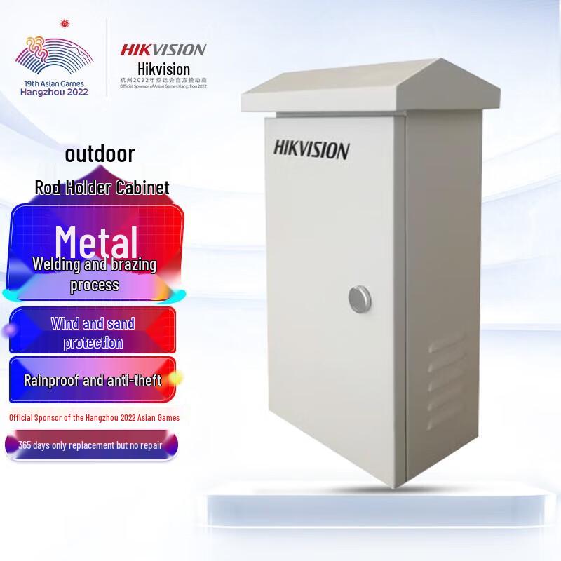 Hikvision DS-CCU400 Outdoor Waterproof Pole Mount Cabinet
Hikvision DS-CCU400 Outdoor Waterproof Pole Mount Cabinet