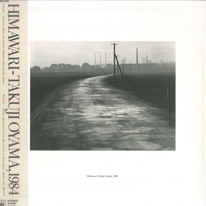 LP Record TAKUJI OYAMA - Himawari 28AH1741 CBS SONY 1984 Japan Obi Japanese Pop/Rock
LP Record TAKUJI OYAMA - Himawari 28AH1741 CBS SONY 1984 Japan Obi Japanese Pop/Rock