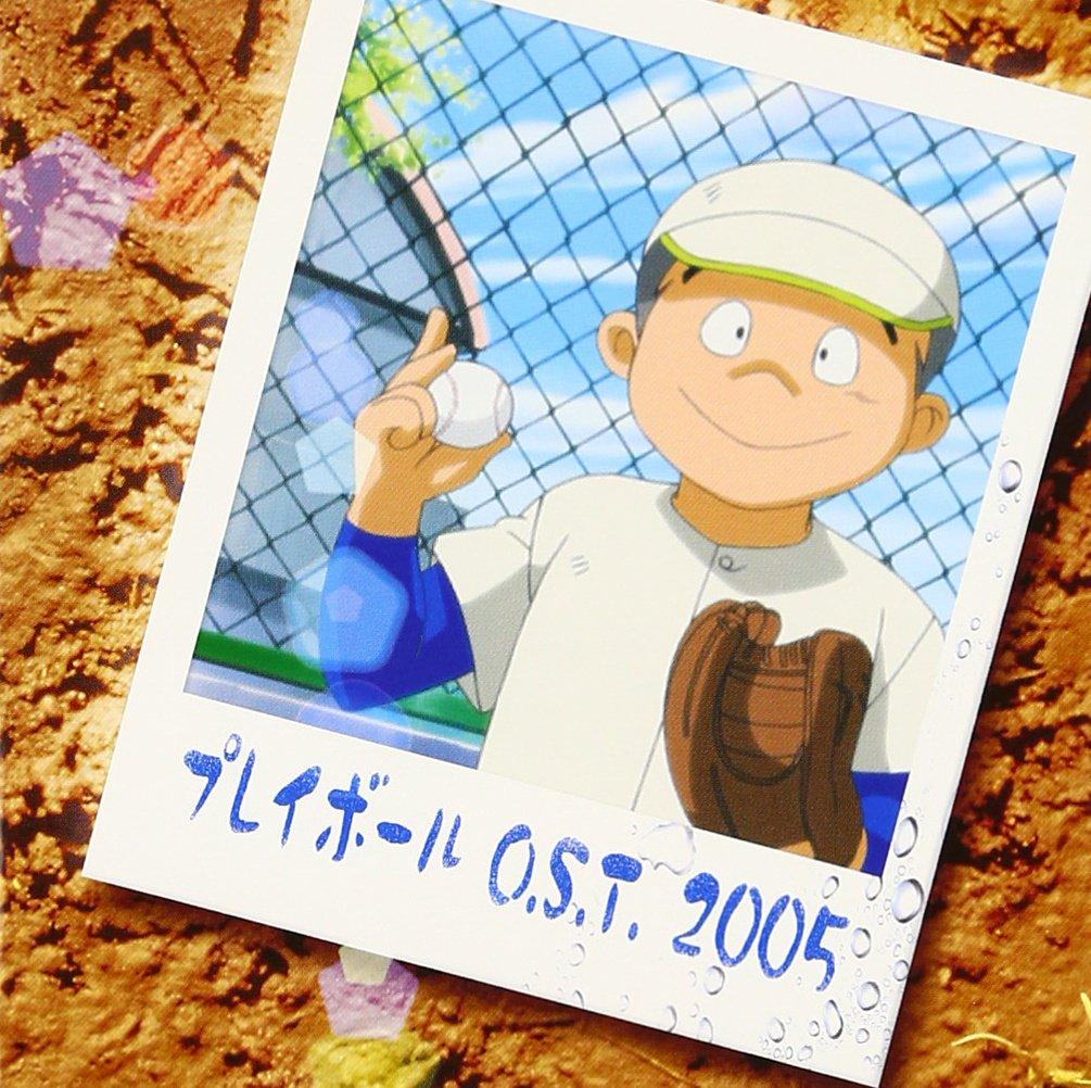 Playball 2005 O.S.T.
Playball 2005 O.S.T.