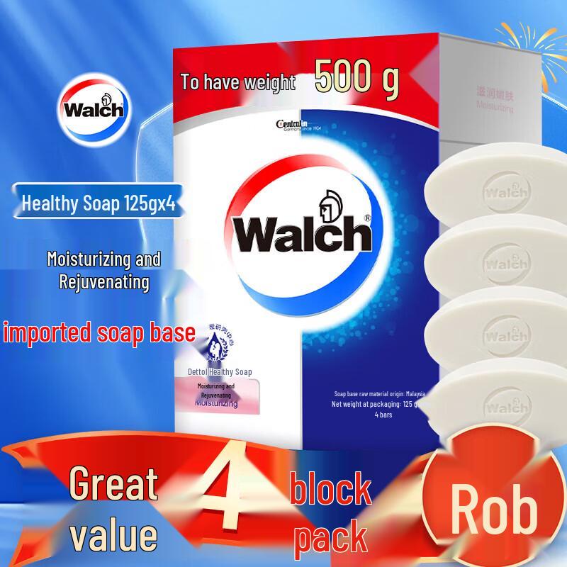Walch Moisturizing Bar Soap (4-Pack)
Walch Moisturizing Bar Soap (4-Pack)