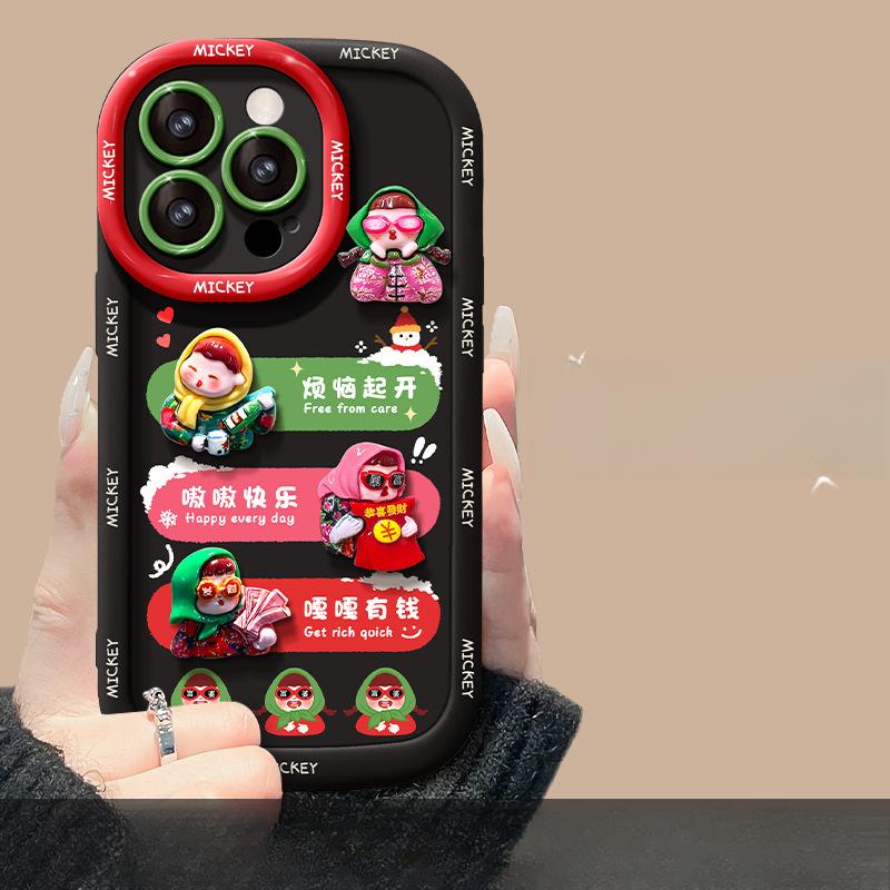 Северо-восточный кулон-шнурок с цветком, подходит для чехла для мобильного телефона Apple 16pro, 15 с полной защитой от падения, 14 из мягкого силикона, 13 милый X Honor 80 Pro curved screen version
Северо-восточный кулон-шнурок с цветком, подходит для чехла для мобильного телефона Apple 16pro, 15 с полной защитой от падения, 14 из мягкого силикона, 13 милый X Honor 80 Pro curved screen version