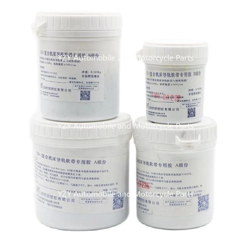 Cola para fita PTFE, PTFE, placa resistente ao desgaste, cola especial A + B para máquina CNC, trilho de guia de ferramenta CHINA
Cola para fita PTFE, PTFE, placa resistente ao desgaste, cola especial A + B para máquina CNC, trilho de guia de ferramenta CHINA