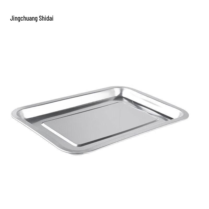 Stainless Steel Steaming Tray
Stainless Steel Steaming Tray