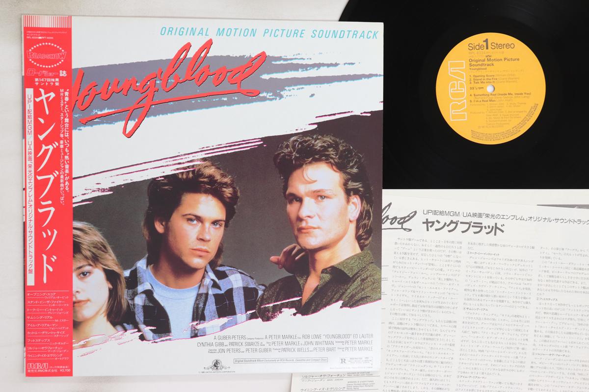 LP Record OST - Youngblood RPL8334 RCA 1986 Japan Obi Soundtracks & Musicals Used
LP Record OST - Youngblood RPL8334 RCA 1986 Japan Obi Soundtracks & Musicals Used