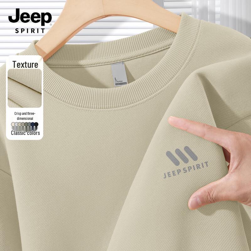 JEEP SPIRIT Men s 2025 Spring/Autumn Casual Sweatshirt XL
JEEP SPIRIT Men s 2025 Spring/Autumn Casual Sweatshirt XL