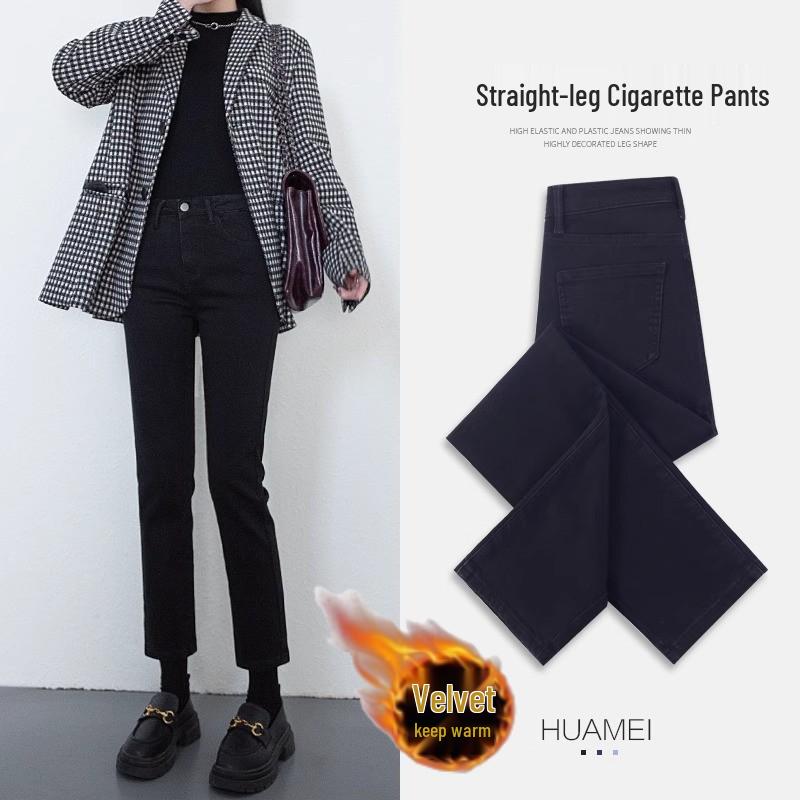 Women s Black High Waist Slimming Cigarette Pants - Versatile Straight Leg Jeans for Autumn/Winter. 26 84-92 jin
Women s Black High Waist Slimming Cigarette Pants - Versatile Straight Leg Jeans for Autumn/Winter. 26 84-92 jin