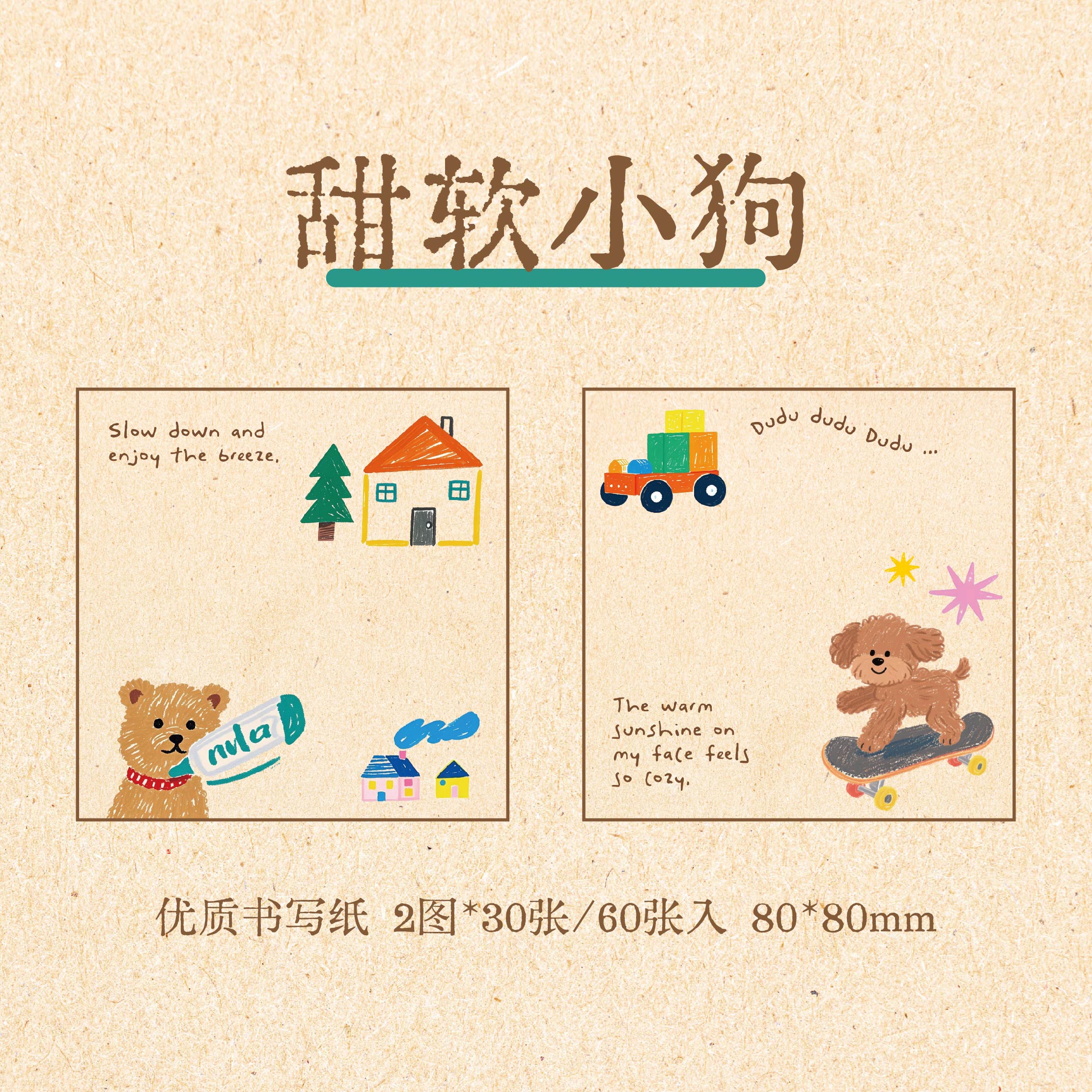 60 Sheets INS Style Korean Stationery Memo Pad Creative Fresh Design Student Journal DIY Scrapbooking Paper for Office Supplie
60 Sheets INS Style Korean Stationery Memo Pad Creative Fresh Design Student Journal DIY Scrapbooking Paper for Office Supplie