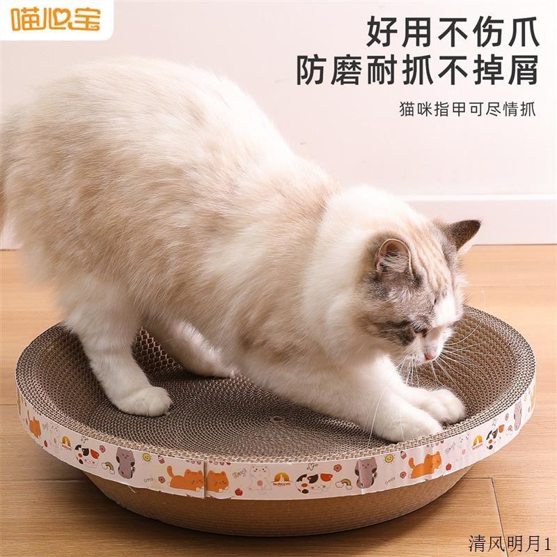 Миска-тип Когтеточка для кошек Износостойкая Без перхоти Когтеточка для кошек Игрушка для кошек Интегрированное круглое Гофрированный картон Кошачье гнездо Товары для питомцев Default
Миска-тип Когтеточка для кошек Износостойкая Без перхоти Когтеточка для кошек Игрушка для кошек Интегрированное круглое Гофрированный картон Кошачье гнездо Товары для питомцев Default