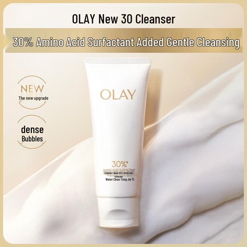 Olay 3.0 Amino Acid Hydrating Cleanser
Olay 3.0 Amino Acid Hydrating Cleanser