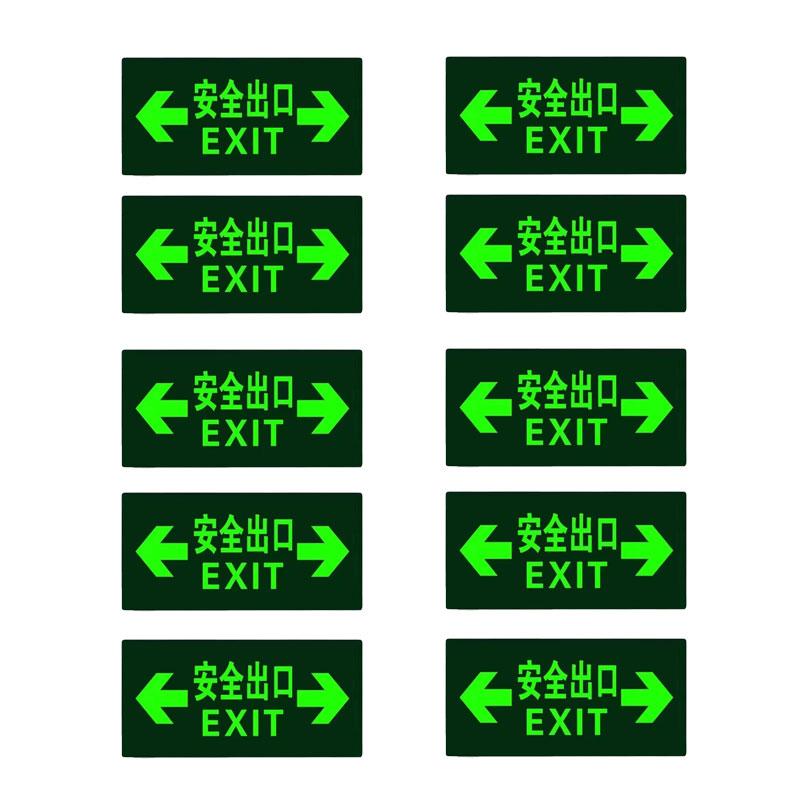 Fluorescent Sticker Safety Exit Sign Fire Safe Sign Luminous Sticker Emergency Escape Route Caution Wet Floor Sign Warning Sign
Fluorescent Sticker Safety Exit Sign Fire Safe Sign Luminous Sticker Emergency Escape Route Caution Wet Floor Sign Warning Sign