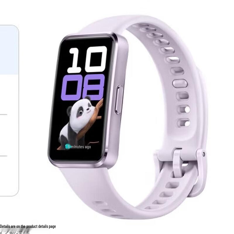 HUAWEI Band 10 Smart Fitness Tracker (CN version)
HUAWEI Band 10 Smart Fitness Tracker (CN version)