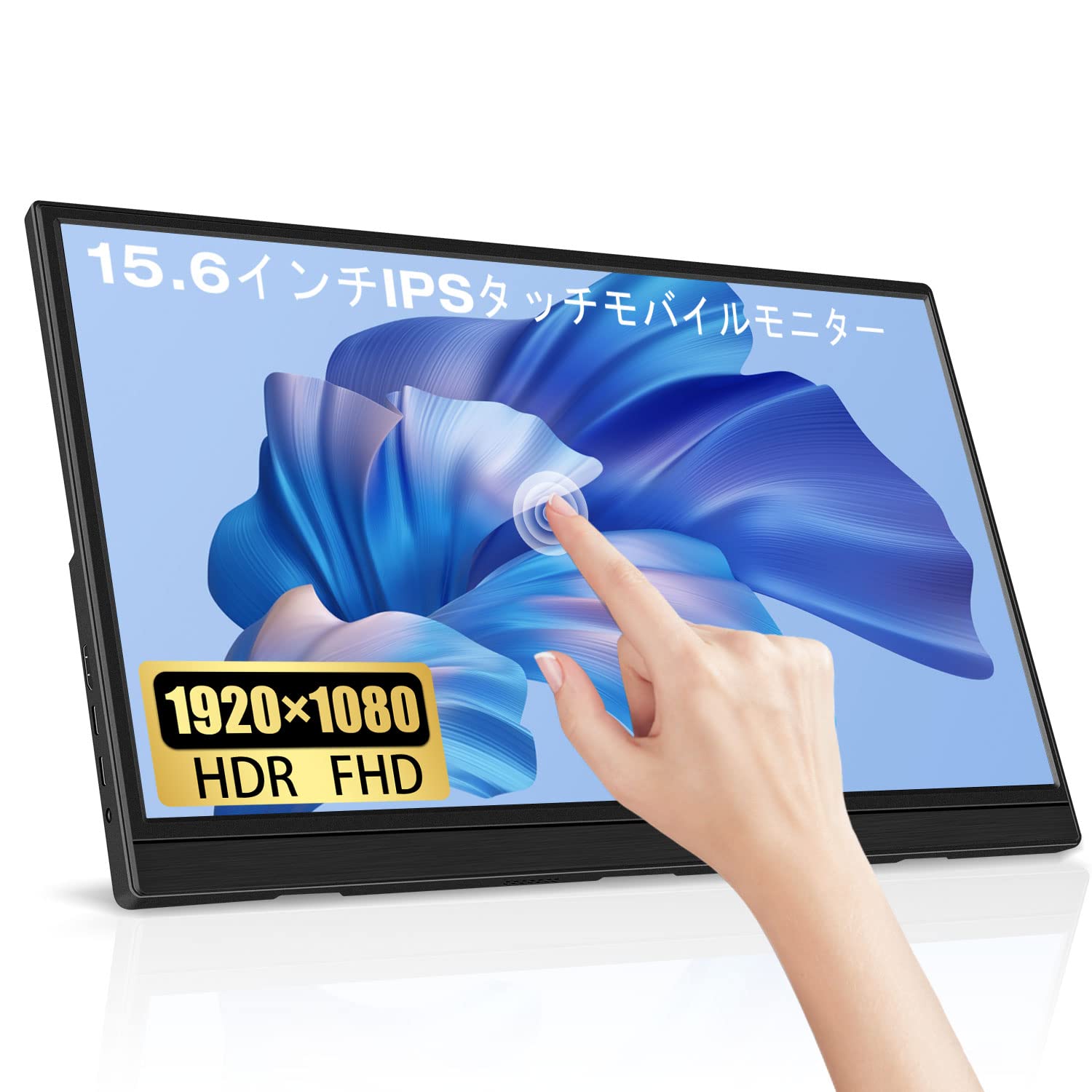 inch HDR Mobile Monitor Lrtzcbi Thin Lightweight Touch Screen IPS Panel FHD Resolution 1920x1080 Game Monitor 60Hz Touch Function Mobile Display
inch HDR Mobile Monitor Lrtzcbi Thin Lightweight Touch Screen IPS Panel FHD Resolution 1920x1080 Game Monitor 60Hz Touch Function Mobile Display