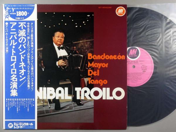 LP Record ANBAL TROILO Bandoneon Mayor Del Tango BT8042 MUSIC HALL 1975 Japan Obi Latin Used
LP Record ANBAL TROILO Bandoneon Mayor Del Tango BT8042 MUSIC HALL 1975 Japan Obi Latin Used