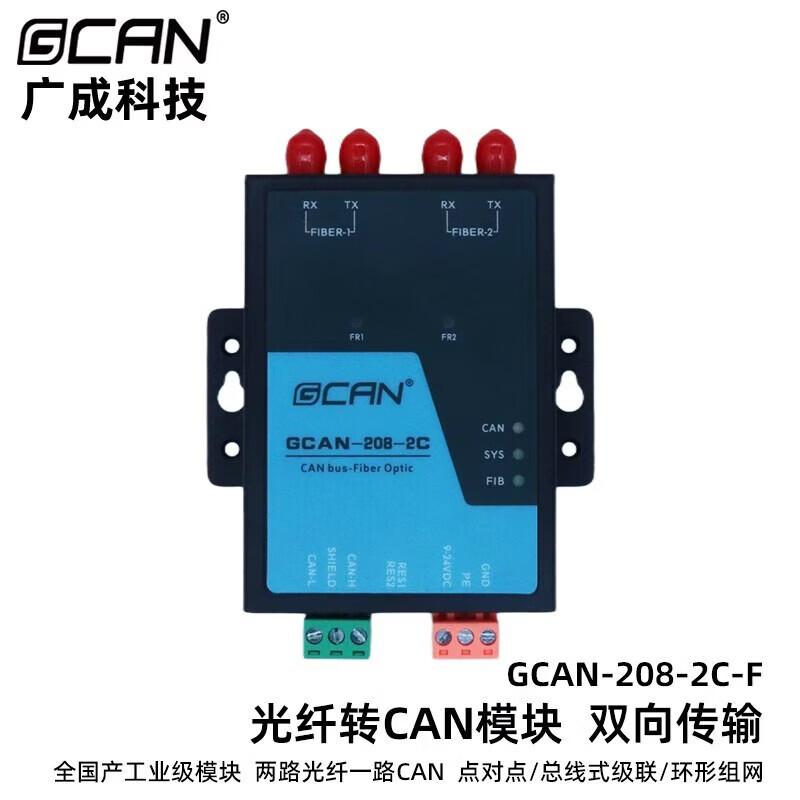 Конвертери та аналізатори інтерфейсів GCAN CAN Bus
Конвертери та аналізатори інтерфейсів GCAN CAN Bus