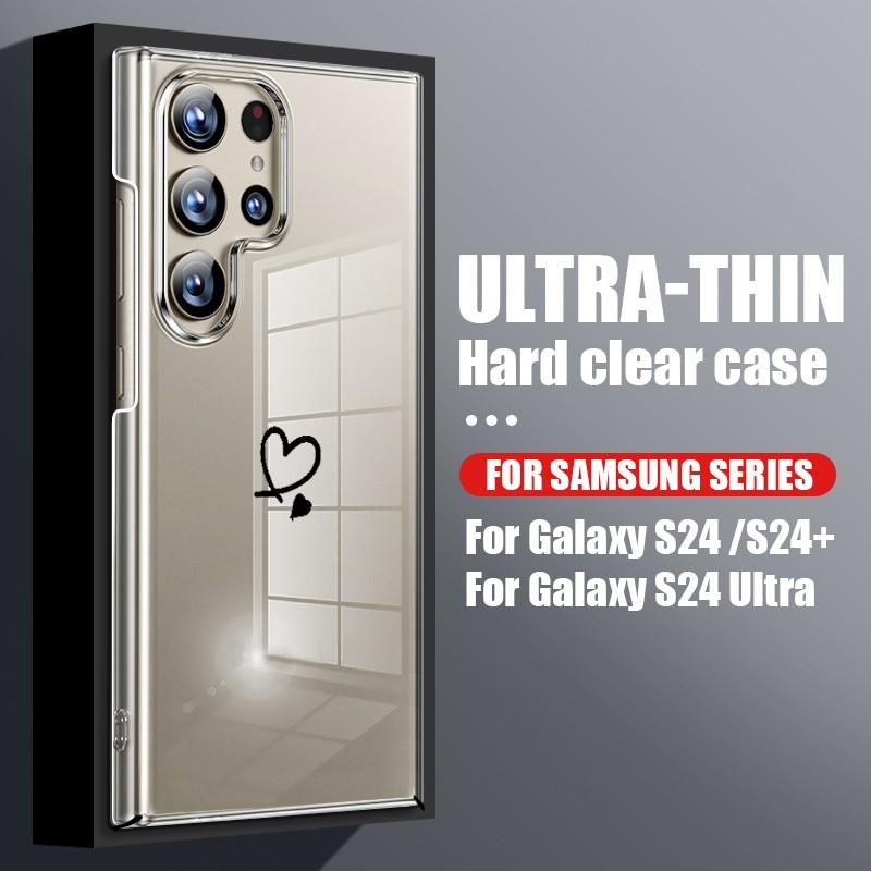 Для Samsung S24 S23 S22 S21 S20 Fe A54 A34 A35 A52 A53 Little Love Heart прозрачный глянцевый жесткий тонкий чехол для ПК Samsung S24 розовый
Для Samsung S24 S23 S22 S21 S20 Fe A54 A34 A35 A52 A53 Little Love Heart прозрачный глянцевый жесткий тонкий чехол для ПК Samsung S24 розовый
