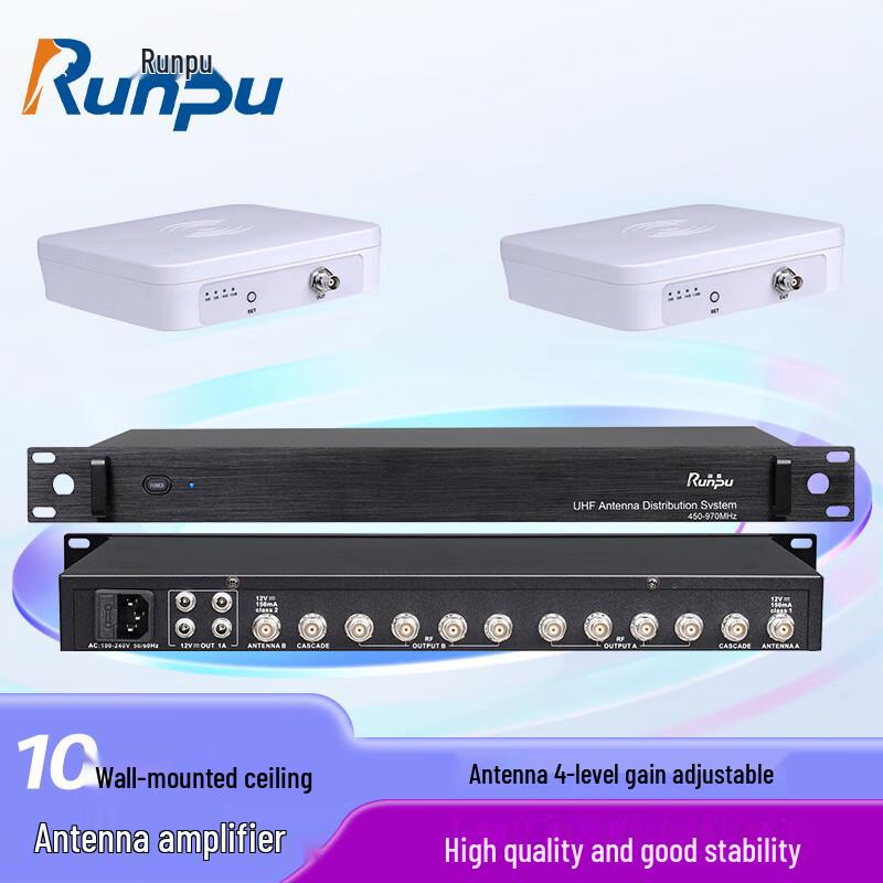 Runpu Professional Conference Microphone Signal Amplifier (CN version)
Runpu Professional Conference Microphone Signal Amplifier (CN version)