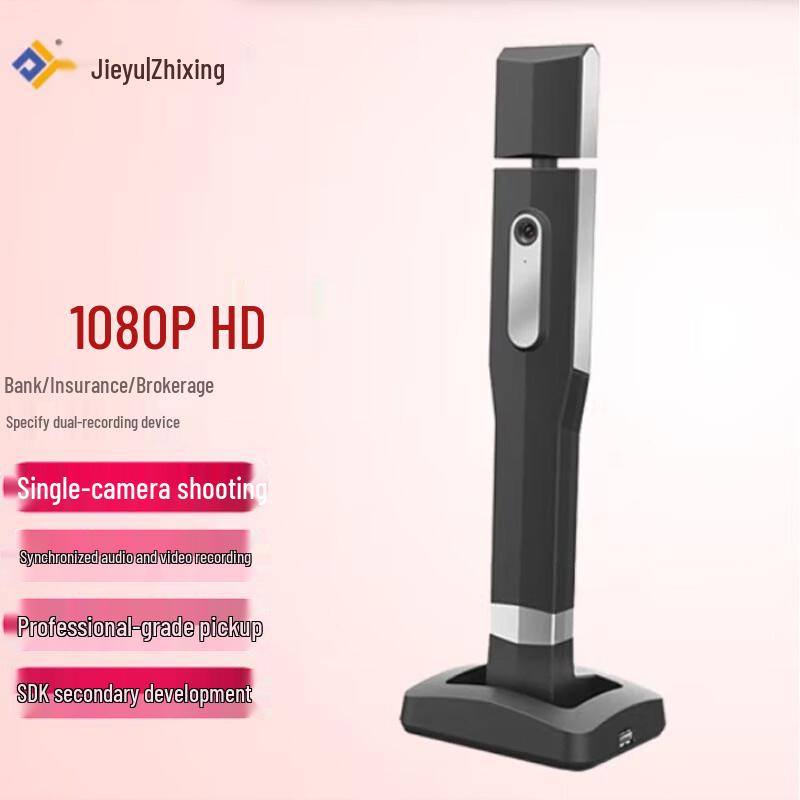 Jieyu X2 Dual Camera HD Recorder CN plug (adapter included)
Jieyu X2 Dual Camera HD Recorder CN plug (adapter included)