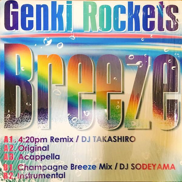 12-дюймовая пластинка GENKI ROCKETS - Breeze GR002 Q Entertainment 2007 Япония Танцевальная и Электронная Музыка
12-дюймовая пластинка GENKI ROCKETS - Breeze GR002 Q Entertainment 2007 Япония Танцевальная и Электронная Музыка