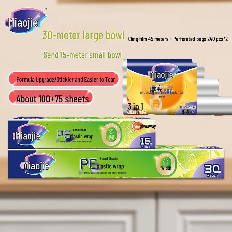 Miaojie PE Cling Film & Food Storage Bag Combo
Miaojie PE Cling Film & Food Storage Bag Combo