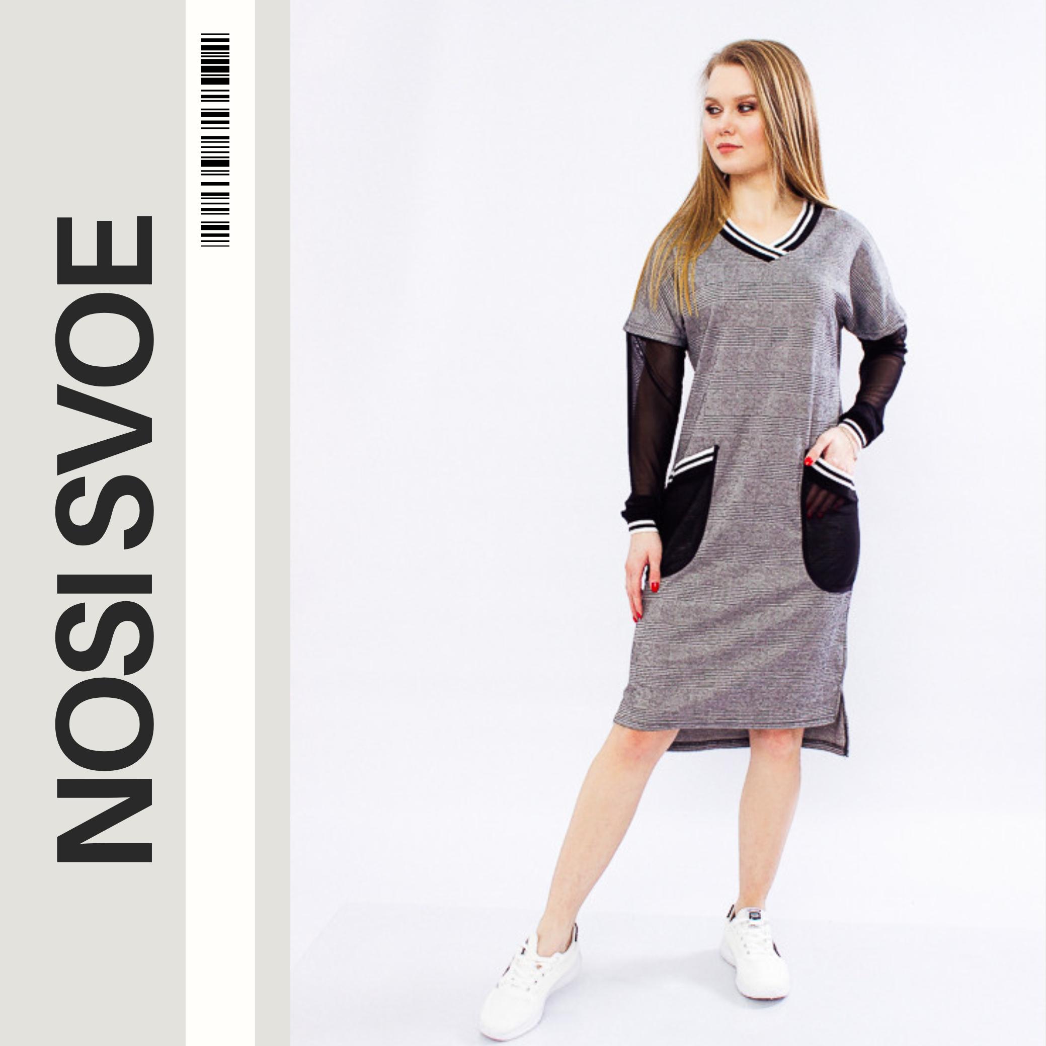 Casual Dress (women’s) – Soft Fabric & Straight Cut, Any season, 8099-086 HC S срібний
Casual Dress (women’s) – Soft Fabric & Straight Cut, Any season, 8099-086 HC S срібний