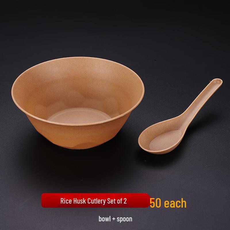 Rice Husk Disposable Tableware Set
Rice Husk Disposable Tableware Set