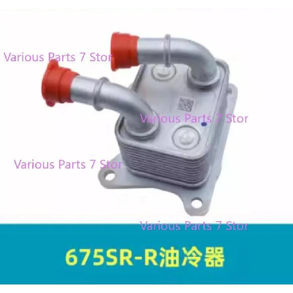 Motorcycle Oil Cooler Assembly for CFMOTO 675SR-R Oil Cooler
Motorcycle Oil Cooler Assembly for CFMOTO 675SR-R Oil Cooler