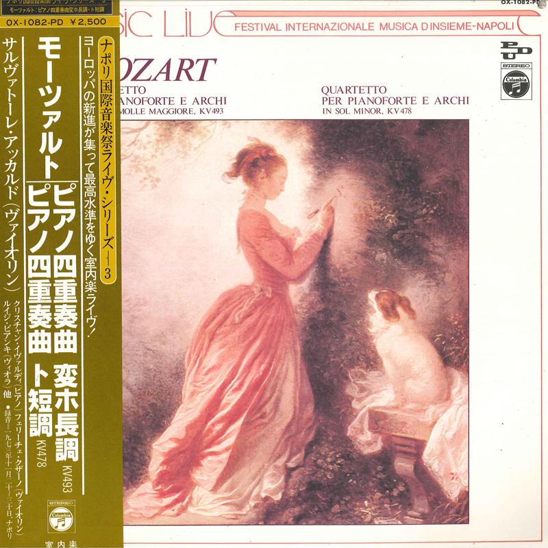 LP Запись КРИСТИАН ИВАЛЬДИ(ПИАНИНО)/ФЕЛИЧЕ КУЗА - Моцарт/Квартет для фортепиано и A OX1082PD COLUMBIA 1978 Япония Оби Классика Б/У
LP Запись КРИСТИАН ИВАЛЬДИ(ПИАНИНО)/ФЕЛИЧЕ КУЗА - Моцарт/Квартет для фортепиано и A OX1082PD COLUMBIA 1978 Япония Оби Классика Б/У