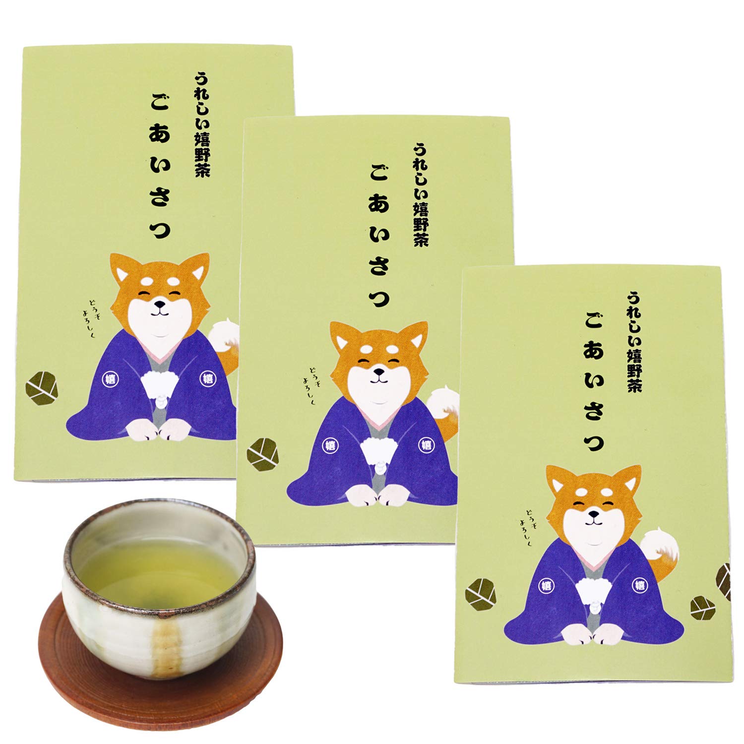Moving greeting Ureshino tea tea 6 for greetings when with zipper happy Ureshino tea gift, bags, bags, moving, tag, bag, (3)
Moving greeting Ureshino tea tea 6 for greetings when with zipper happy Ureshino tea gift, bags, bags, moving, tag, bag, (3)