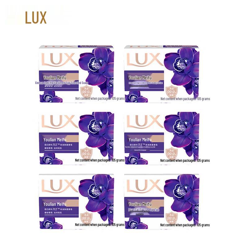LUX Enchanting Lotus Bar Soap
LUX Enchanting Lotus Bar Soap