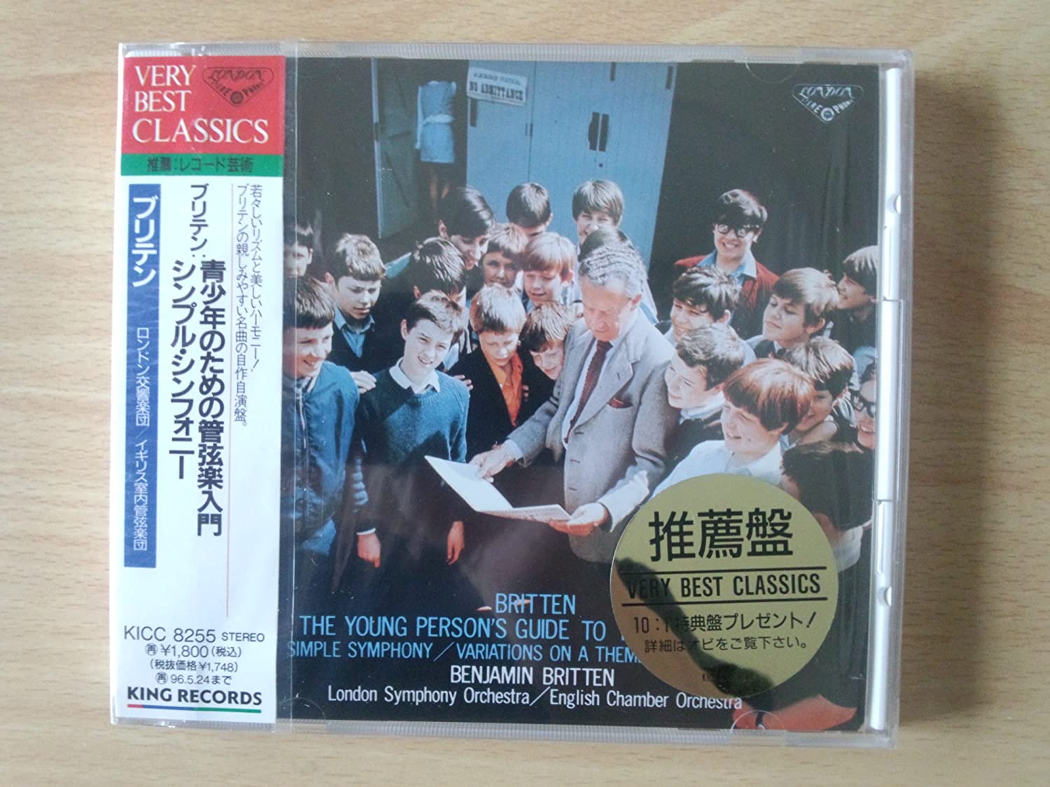 CD LONDON SYMPHONY ORCHESTRA Introduction to Orchestral Music fo KICC8255 Japan Classical Used
CD LONDON SYMPHONY ORCHESTRA Introduction to Orchestral Music fo KICC8255 Japan Classical Used