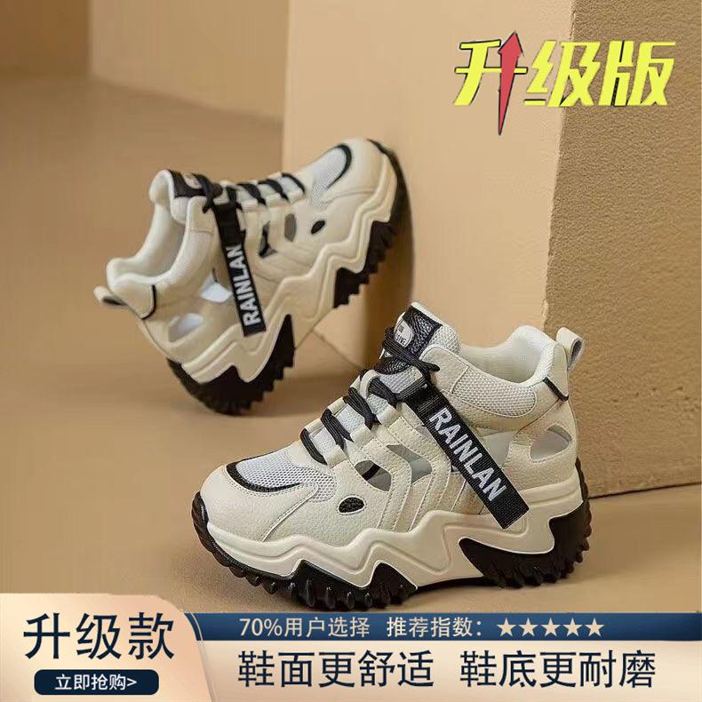 Женская обувь Hollow Daddy 2025 лето новые универсальные модные сандалии на платформе повседневные дышащие маленькие белые туфли спортивная обувь 35
Женская обувь Hollow Daddy 2025 лето новые универсальные модные сандалии на платформе повседневные дышащие маленькие белые туфли спортивная обувь 35