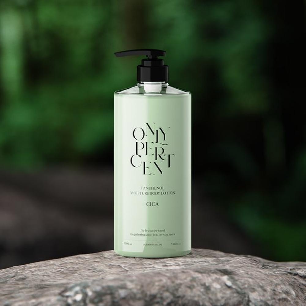 Only Percent Cica 50 Panthenol Moisture Highly Moisturizing Body Lotion Large Capacity 1000ml
Only Percent Cica 50 Panthenol Moisture Highly Moisturizing Body Lotion Large Capacity 1000ml
