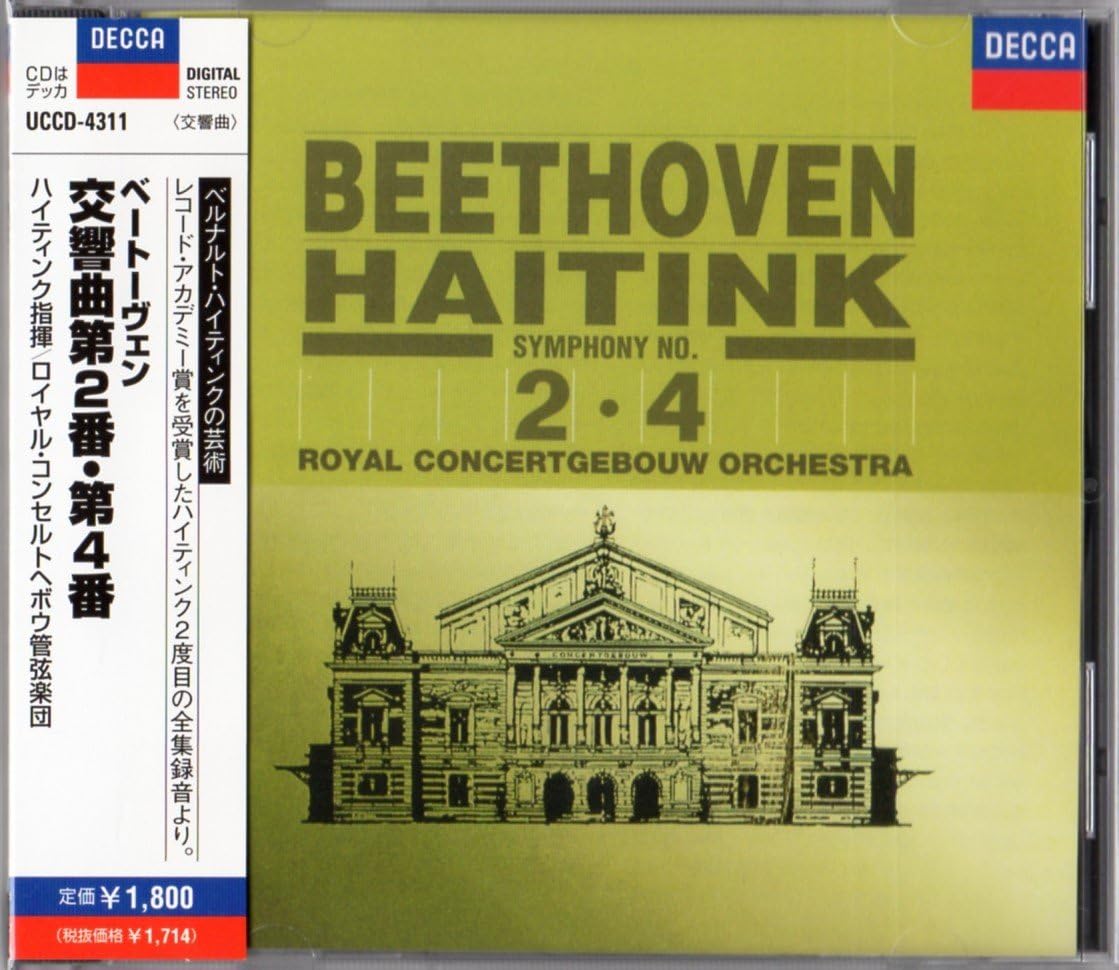 CD BEETHOVEN, BERNARD HAITINK; ROYAL C - The Art of Bernard Haitink Beethove UCCD4311 Japan ObiClassical Used
CD BEETHOVEN, BERNARD HAITINK; ROYAL C - The Art of Bernard Haitink Beethove UCCD4311 Japan ObiClassical Used