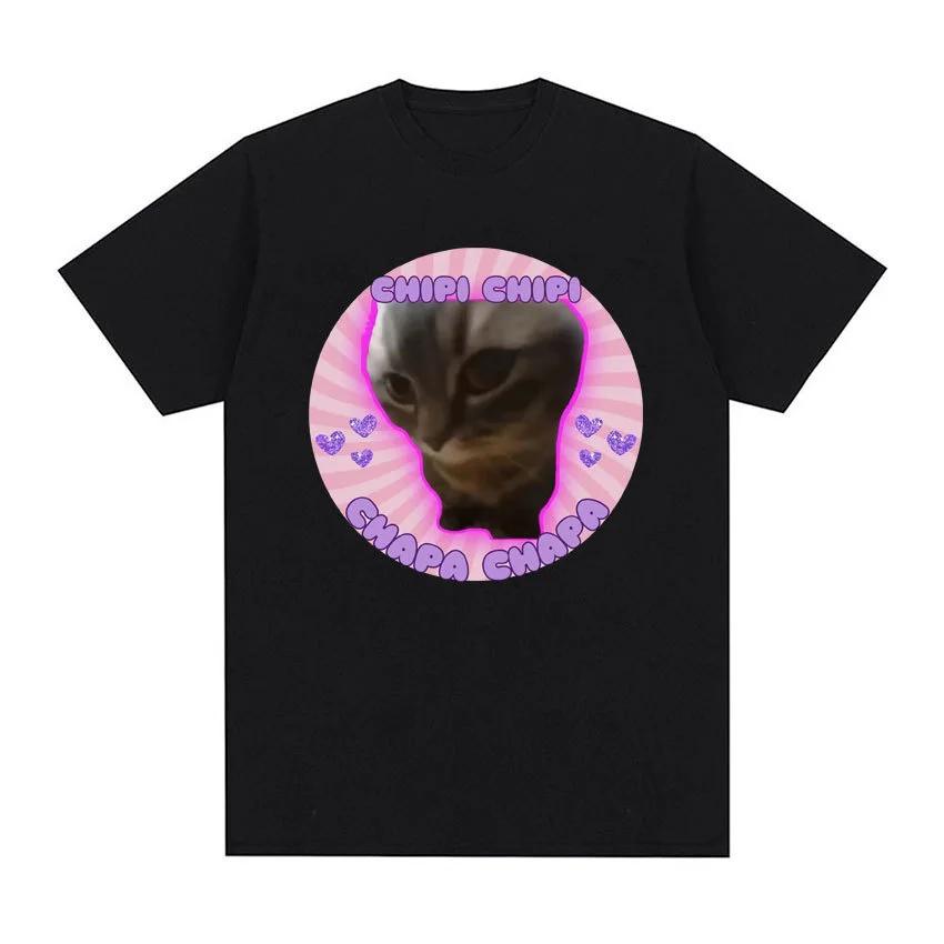 Funny Cats Print Graphic Tshirts for Me Summer Fashion Casual Streetwear Y2K Tops Loose Crew Neck Short Sleeve Tshirts S
Funny Cats Print Graphic Tshirts for Me Summer Fashion Casual Streetwear Y2K Tops Loose Crew Neck Short Sleeve Tshirts S