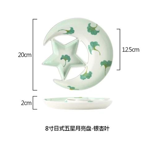 Ceramic Moon Plate, Sushi Sashimi, Creative Cold Dishes, Dessert Plate, Restaurant Irregular Tableware, Kitchen Snack Plate
Ceramic Moon Plate, Sushi Sashimi, Creative Cold Dishes, Dessert Plate, Restaurant Irregular Tableware, Kitchen Snack Plate