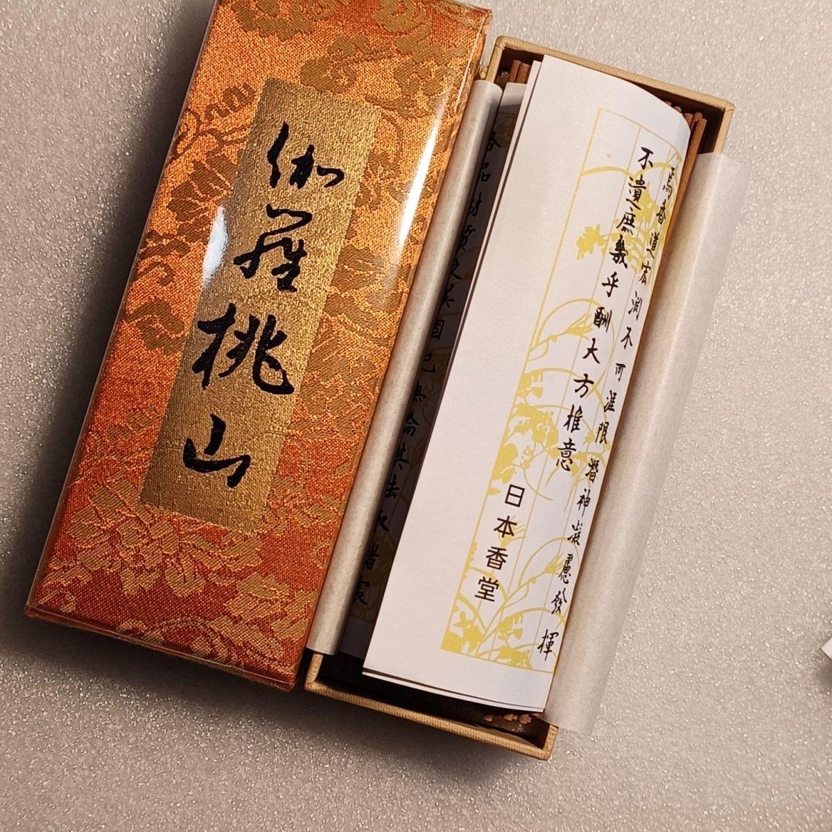 Japanese Incense Sticks Vibrant Romantic Home Smoke Cleansing Aromatherapy Meditation Incense Phoebe Agarwood
Japanese Incense Sticks Vibrant Romantic Home Smoke Cleansing Aromatherapy Meditation Incense Phoebe Agarwood