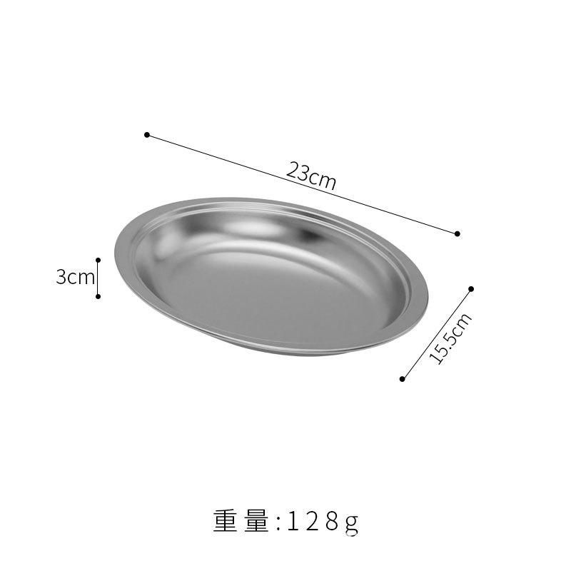 Korean stainless steel deepened oval plate cheese plate vegetable plate rice noodle plate thickened egg-shaped plate
Korean stainless steel deepened oval plate cheese plate vegetable plate rice noodle plate thickened egg-shaped plate