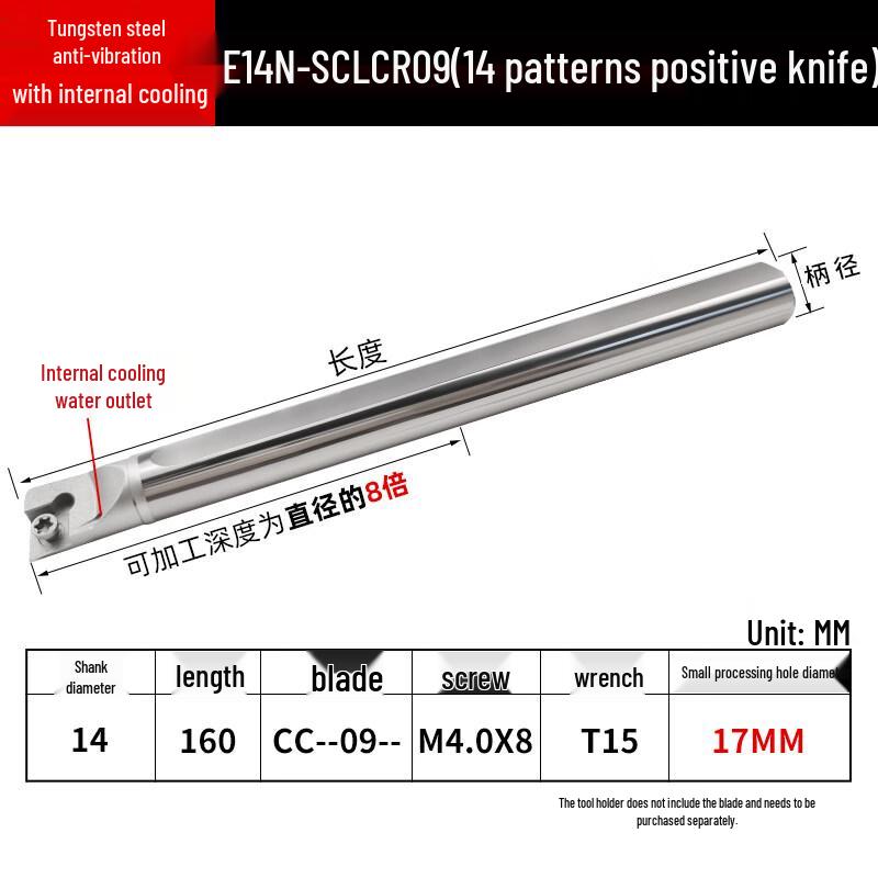 Yunduo E14N Anti-Vibration Internal Turning Tool Holder
Yunduo E14N Anti-Vibration Internal Turning Tool Holder