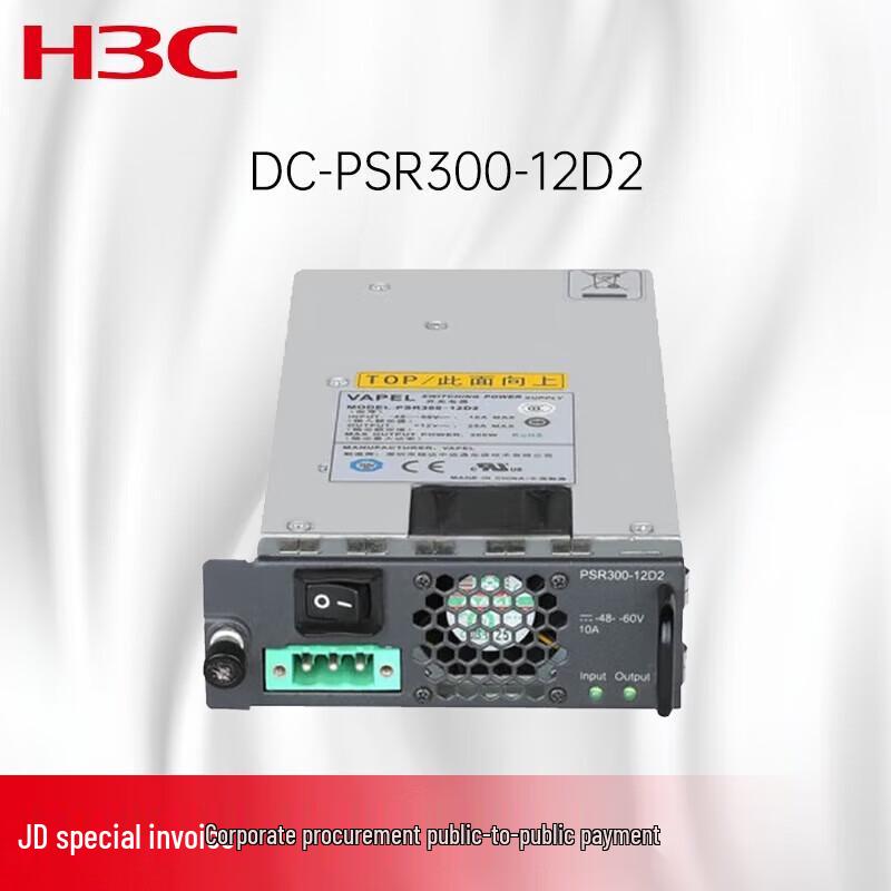 H3C DC Power Module
H3C DC Power Module