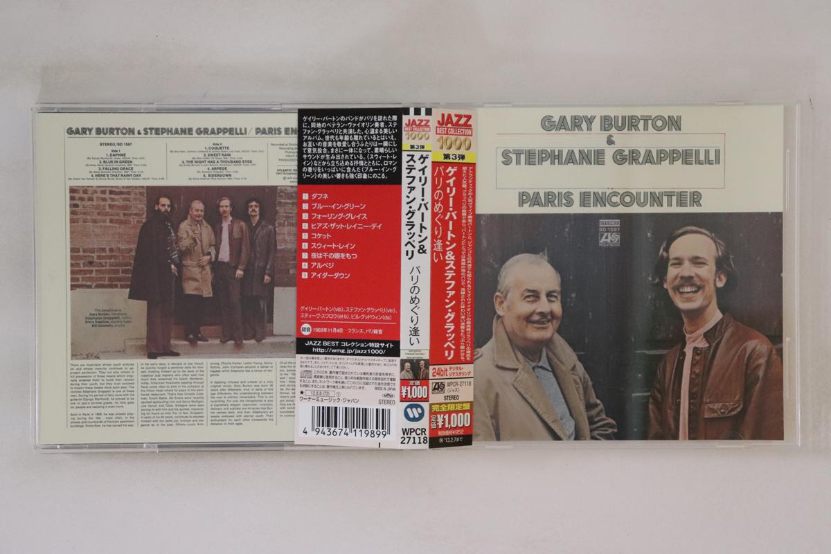 CD GARY BURTON STEPHANE GRAPPELLI Paris Encounter WPCR27118 ATLANTIC 2012 Japan Obi Jazz Used
CD GARY BURTON STEPHANE GRAPPELLI Paris Encounter WPCR27118 ATLANTIC 2012 Japan Obi Jazz Used