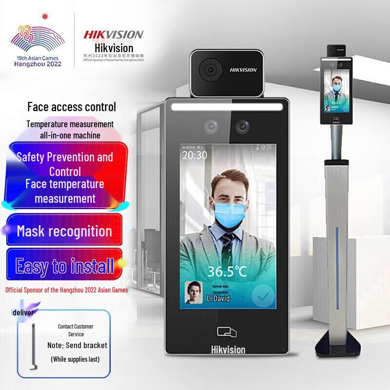 Hikvision F70 Facial Recognition & Temperature Access Terminal CN plug (adapter included)
Hikvision F70 Facial Recognition & Temperature Access Terminal CN plug (adapter included)