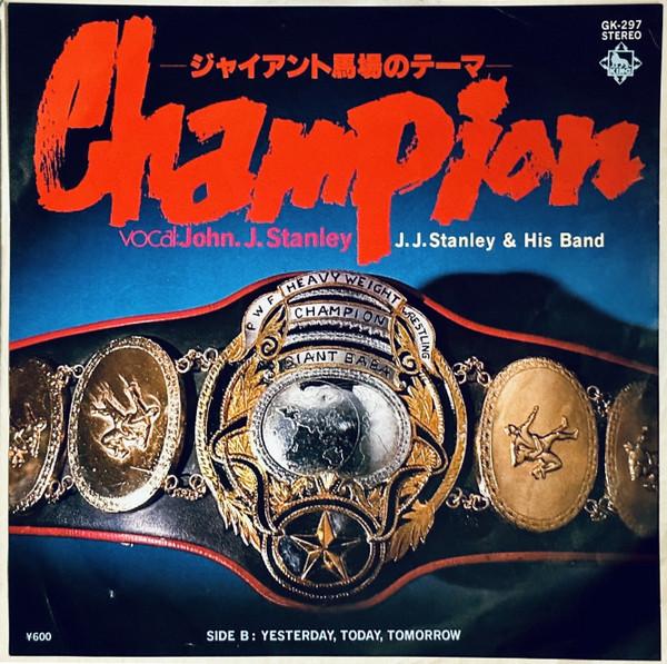 7inch Record JOHN J STANLEY - Champion / Yesterday, Today, Tomorr GK297 KING 1979 Japan Soul/Funk Used
7inch Record JOHN J STANLEY - Champion / Yesterday, Today, Tomorr GK297 KING 1979 Japan Soul/Funk Used