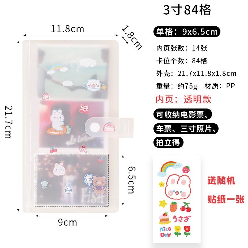 Empty Storage Holder Easy Photo Album Art Tools with stickers, Sticker Storage Book, Postcard Stamp Tickers Organizer A
Empty Storage Holder Easy Photo Album Art Tools with stickers, Sticker Storage Book, Postcard Stamp Tickers Organizer A
