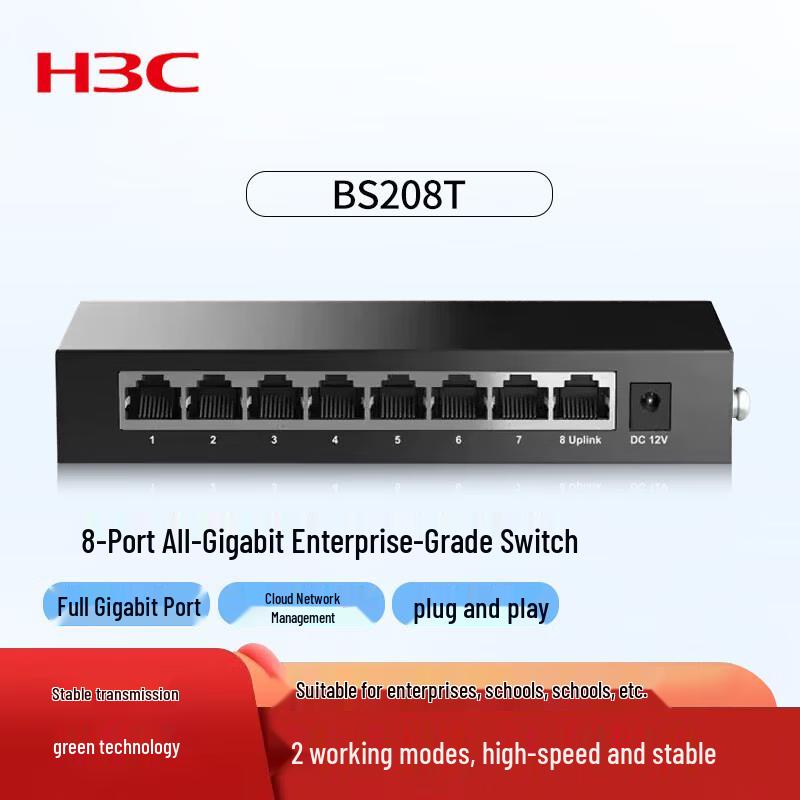 H3C Gigabit Ethernet Network Switch
H3C Gigabit Ethernet Network Switch