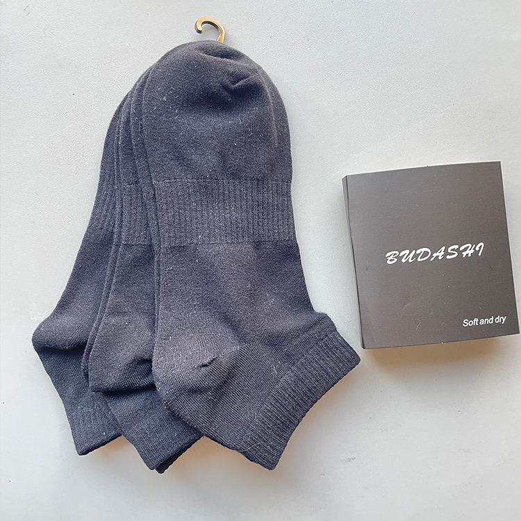 Unisex Black, White & Grey Sports Socks - Long/Mid/Short Tube, All-Season Comfort for Spring & Summer
Unisex Black, White & Grey Sports Socks - Long/Mid/Short Tube, All-Season Comfort for Spring & Summer