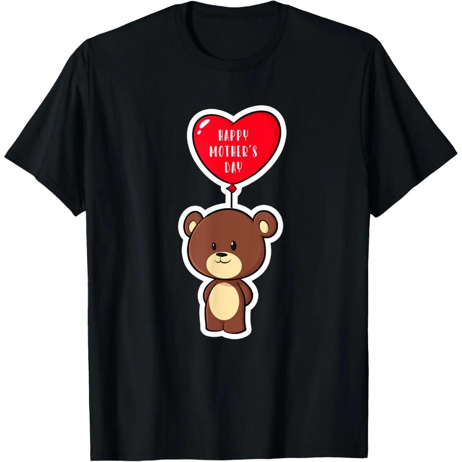 Funny 90s Japanese Kawaii Mother s Day Heart Bear Cartoon T-Shirt S чёрный
Funny 90s Japanese Kawaii Mother s Day Heart Bear Cartoon T-Shirt S чёрный