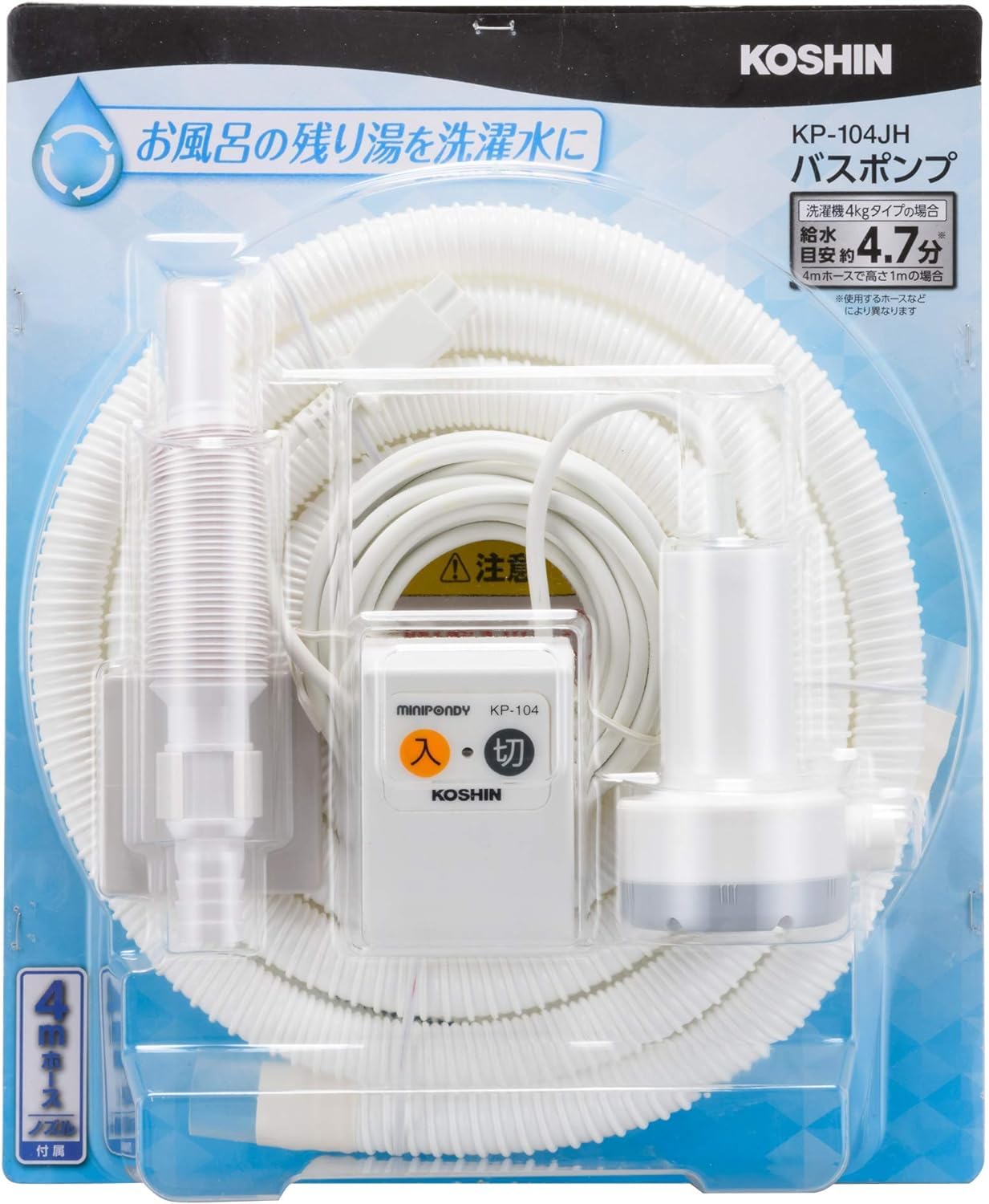 Susumu Kou Household Bath Pump 4m Hose Included Bath Residual Hot Water Washing Machine Maximum Output 4m Hose AC-100V KP-104JH 11L/min (С білий
Susumu Kou Household Bath Pump 4m Hose Included Bath Residual Hot Water Washing Machine Maximum Output 4m Hose AC-100V KP-104JH 11L/min (С білий