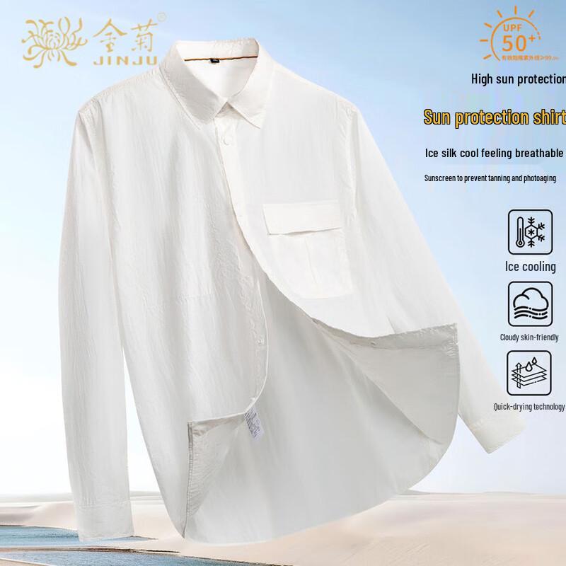 Men s Ice Silk Sun Protection Activewear 2XL
Men s Ice Silk Sun Protection Activewear 2XL